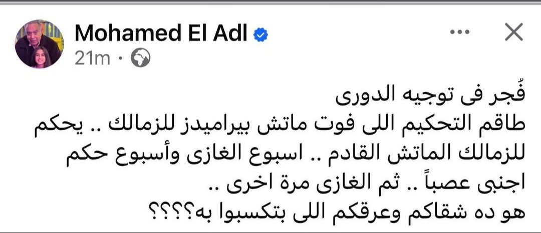 Mohamed Rizk tweet media