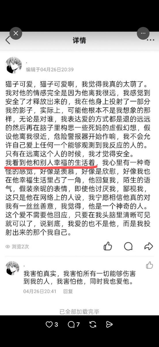 幾度雨停我愛自己 tweet media