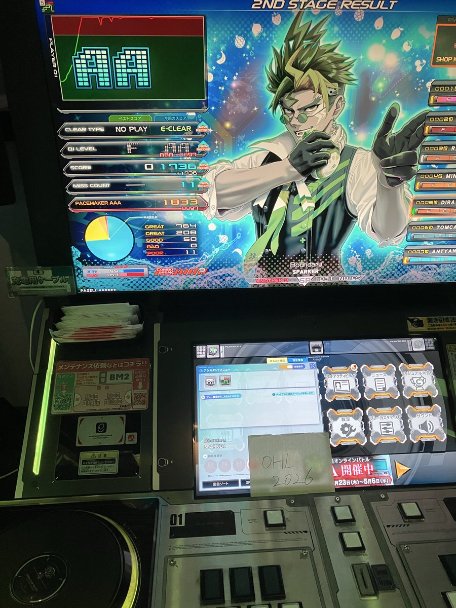ぢらっ☆ tweet media