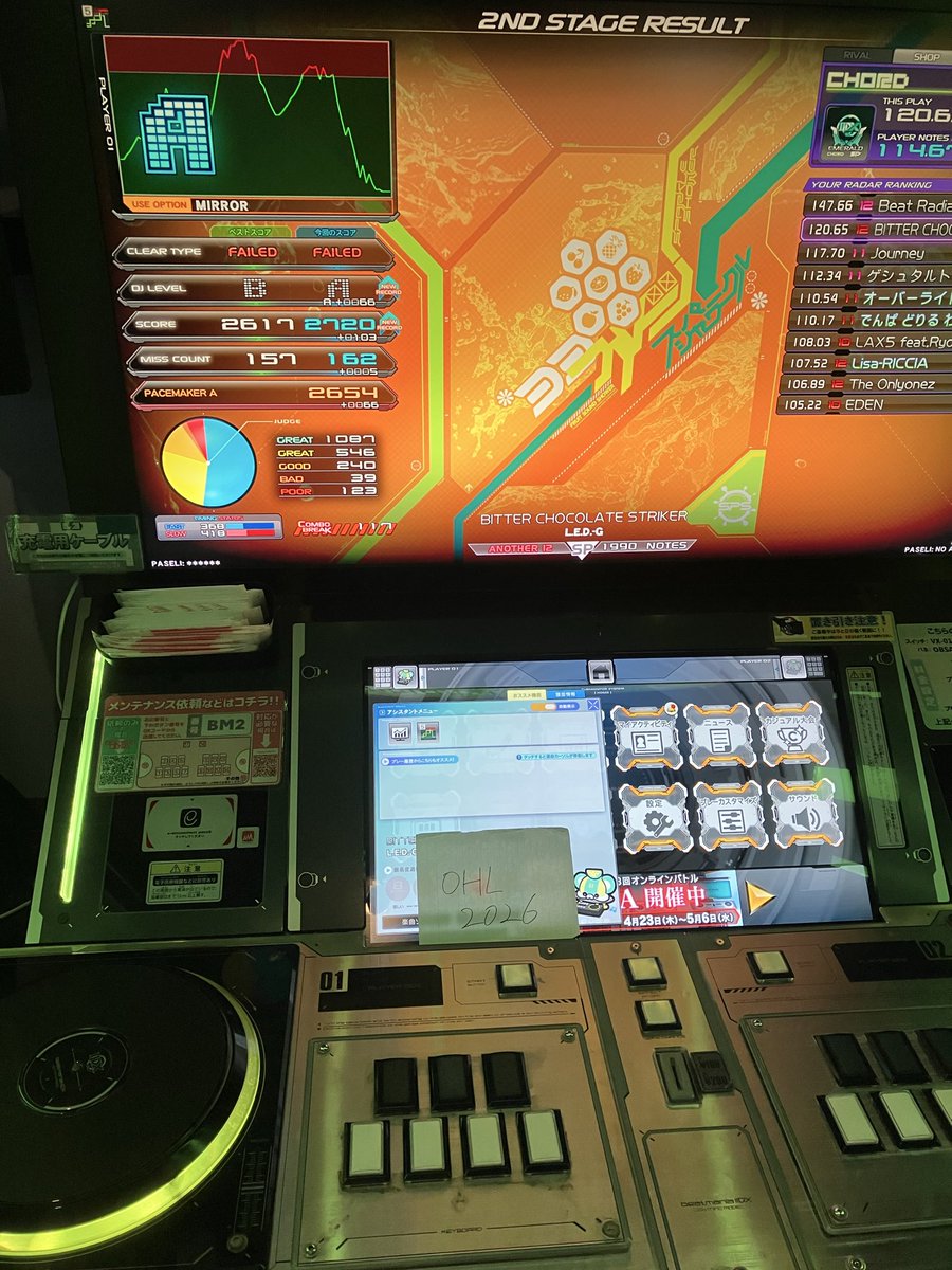 ぢらっ☆ tweet media