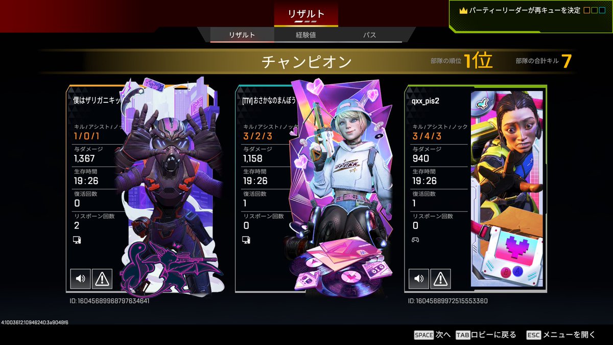 ひな tweet media