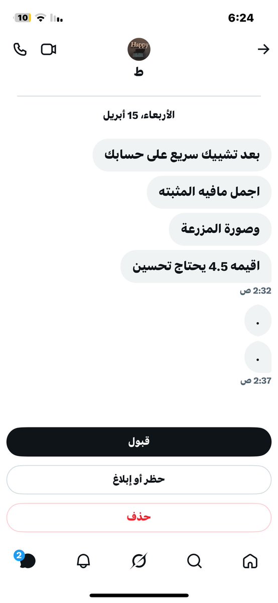 رووووهي ^^ tweet media