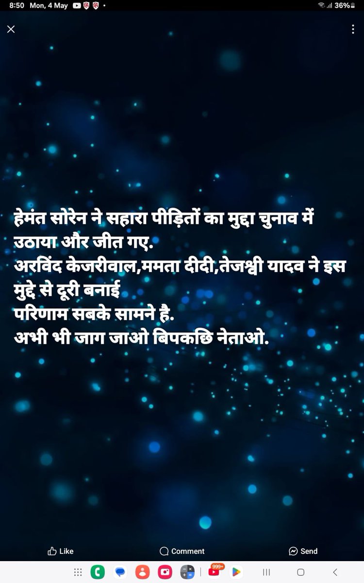 VISHWABHAR4798's tweet photo. https://t.co/k9MKHduY6y