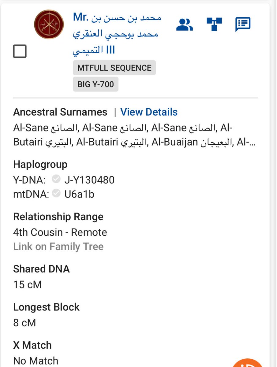 شهاب~تميم L222 tweet media