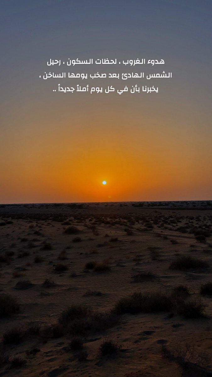 عاشق الصمت tweet media