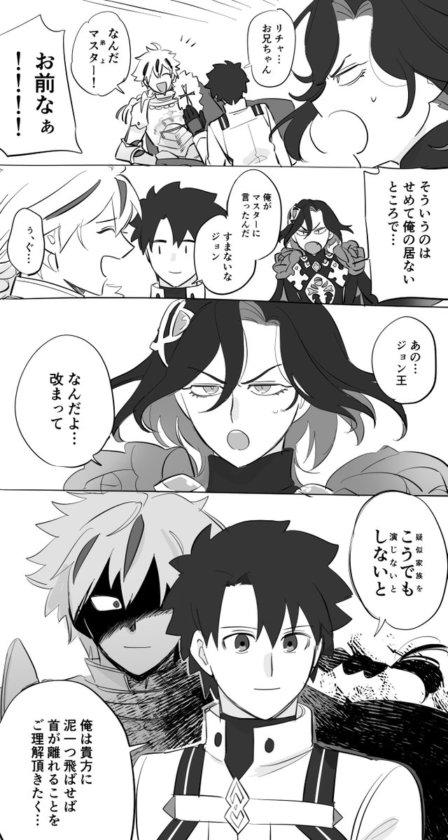 hukugetu11's tweet image. 兄