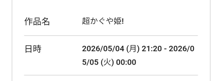 こうMa tweet media