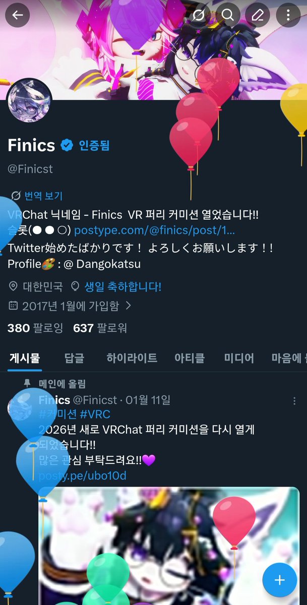Finics tweet media