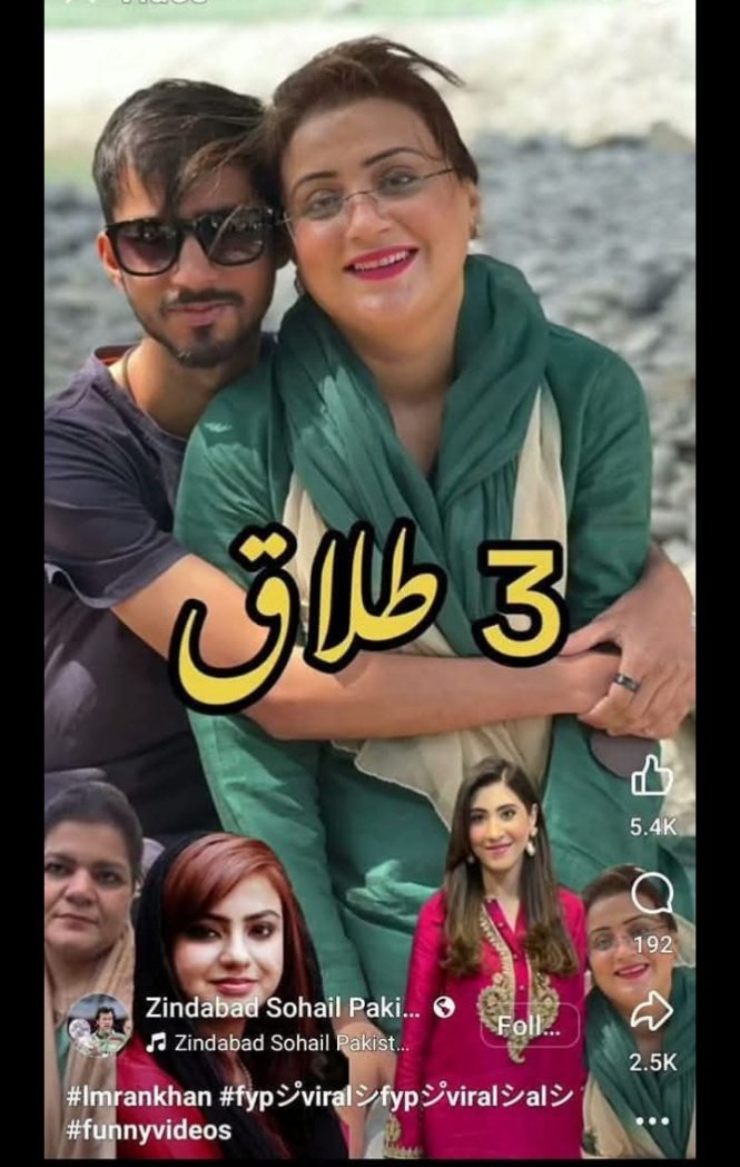 aurangzeb tweet media
