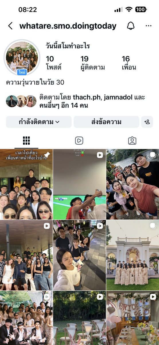cookie_est's tweet photo. อย่าลืมเข้าไปติดตามกันนะคะ ได้อะไรจากเพจนี้ ก็ยังไม่รู้เหมือนกัน👻

#diarysmosies59 https://t.co/L5E7hTy1mk