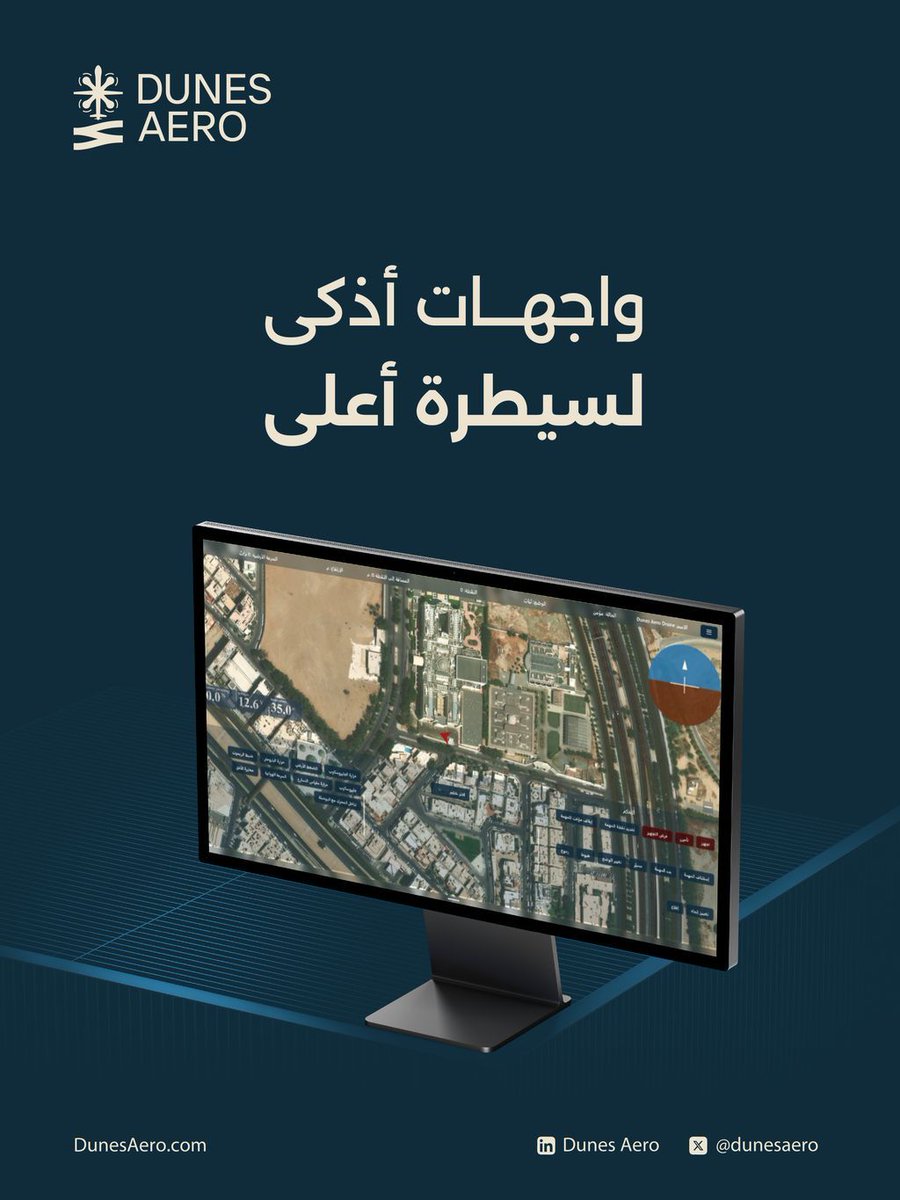 Dunes Aero | دونز ايرو tweet media