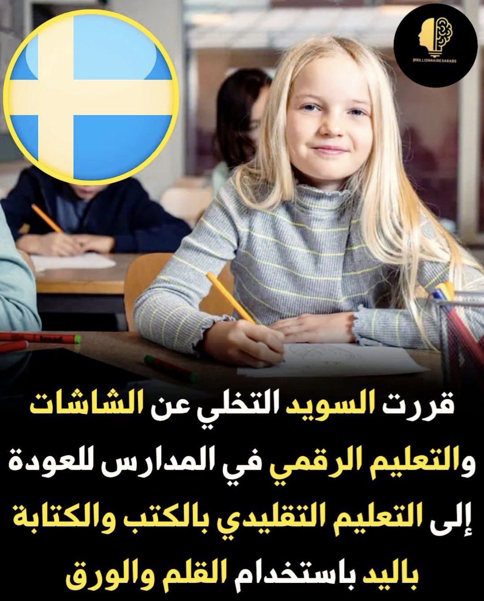 ‎Asma Bint Saqer Al Qassimi tweet media