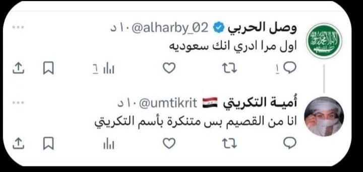 🇮🇶 tweet media