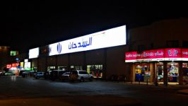 Abdullah AL-Khmais tweet media