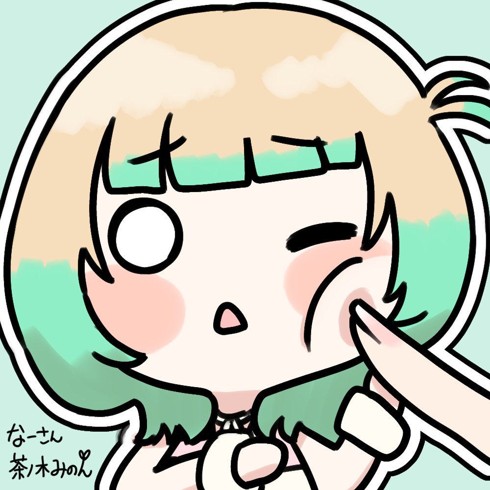 茶ノ木みのん🍵【AlEGO】新人Vtuber tweet media