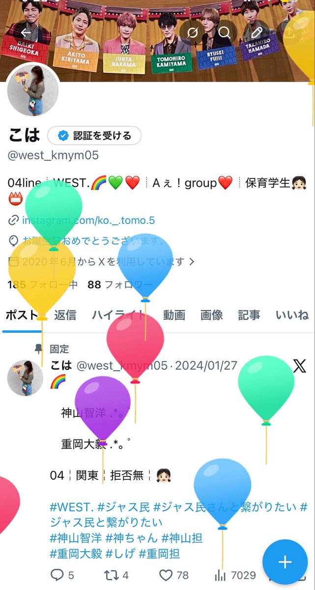 こは tweet media