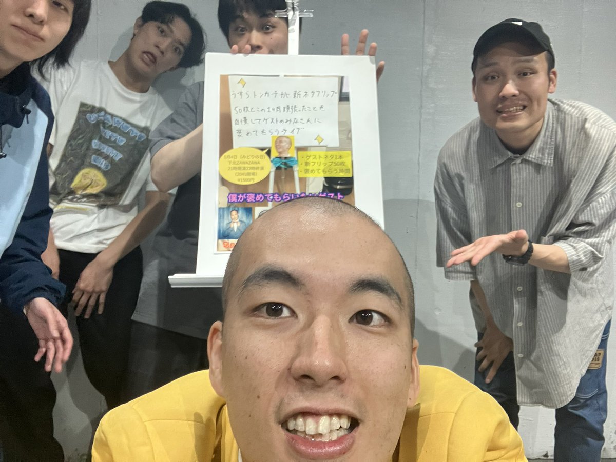 うすらトンカチ tweet media