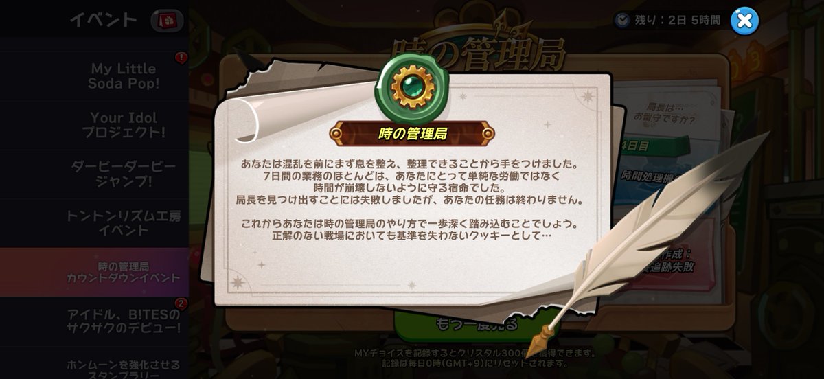 きりねん tweet media