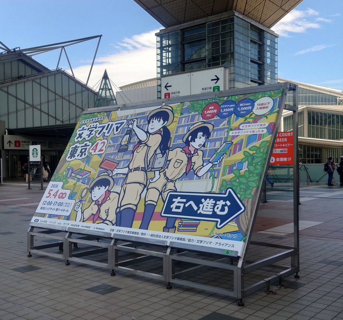 Mari/とんトマのひと tweet media
