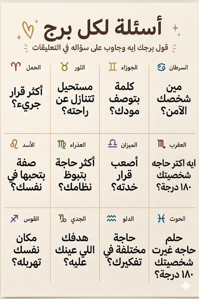 گــيداهـم 🌶️🔥 tweet media