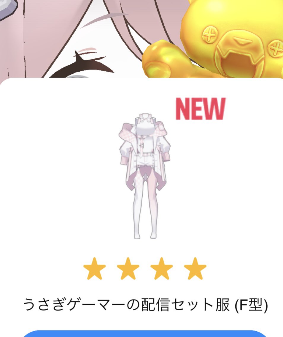 甘愛もちこ~amai mochiko~ tweet media