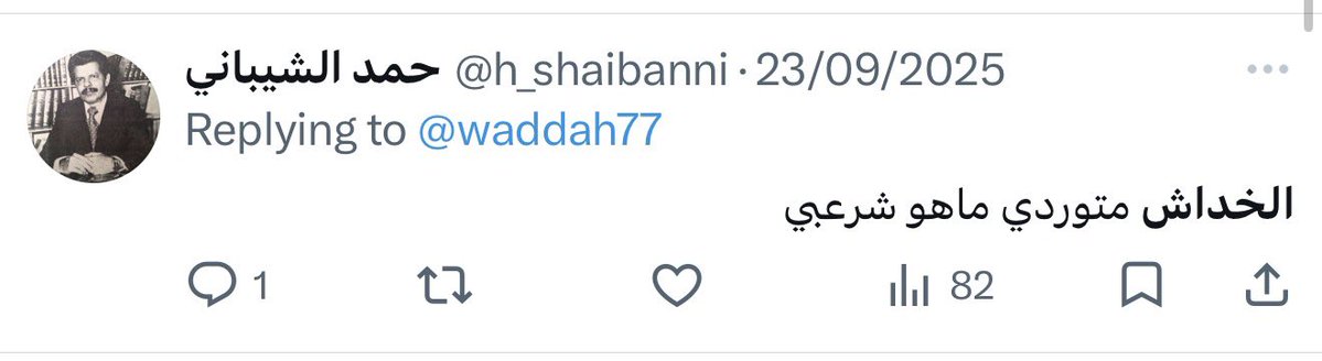 حمد الشيباني tweet media