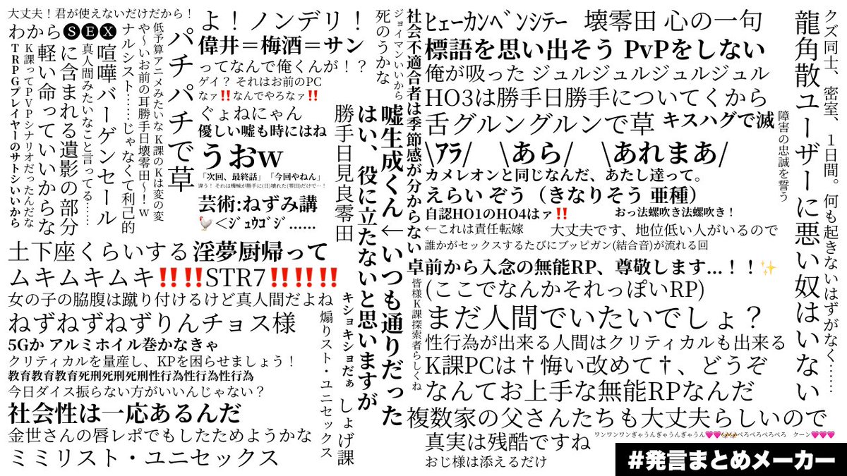 紗月@複数人長期新規❌ tweet media