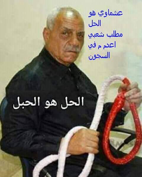 MostafsSame's tweet photo. @ERC_egy الي جهنم وبئس المصير ان شاء الله https://t.co/cOe7Ed6xI4