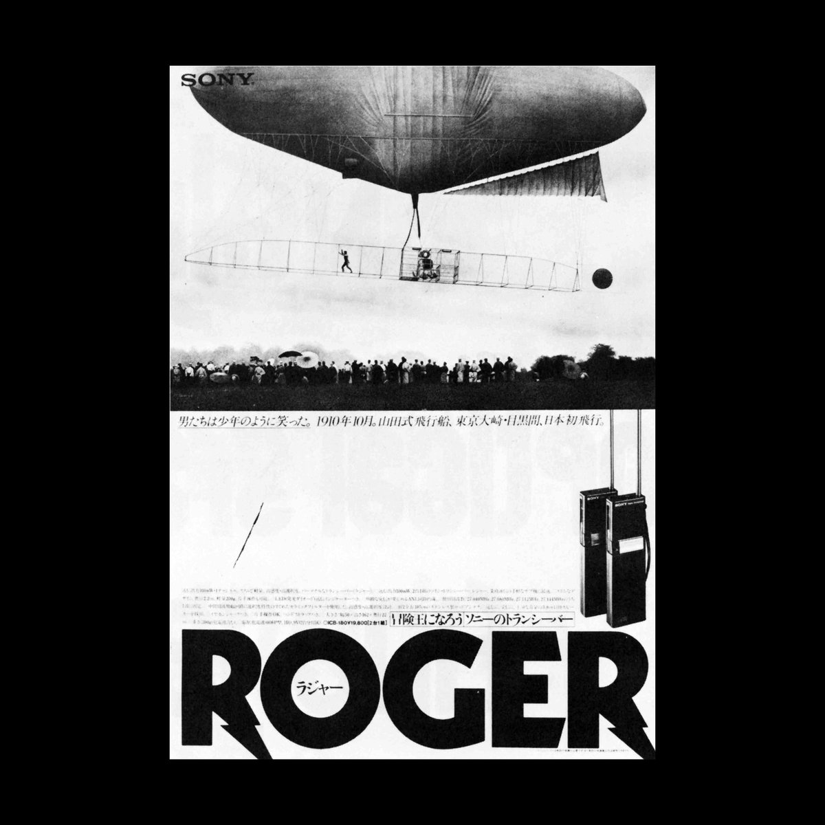 Design Reviewed | Graphic Design History tweet media
