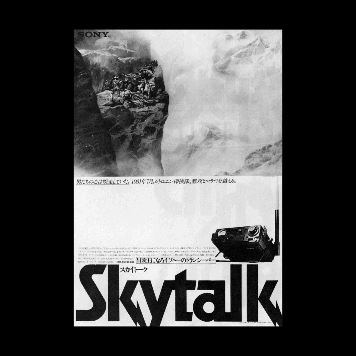 Design Reviewed | Graphic Design History tweet media