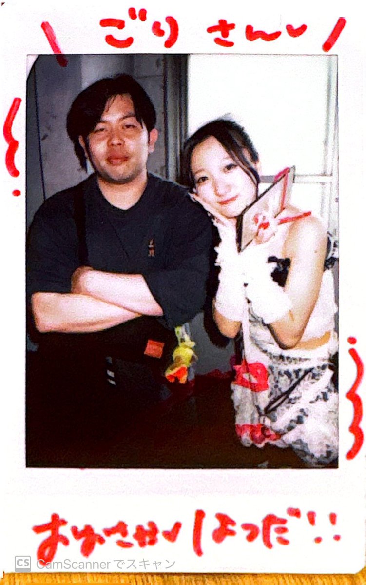 ごりえもん🐰🎀🩷 tweet media