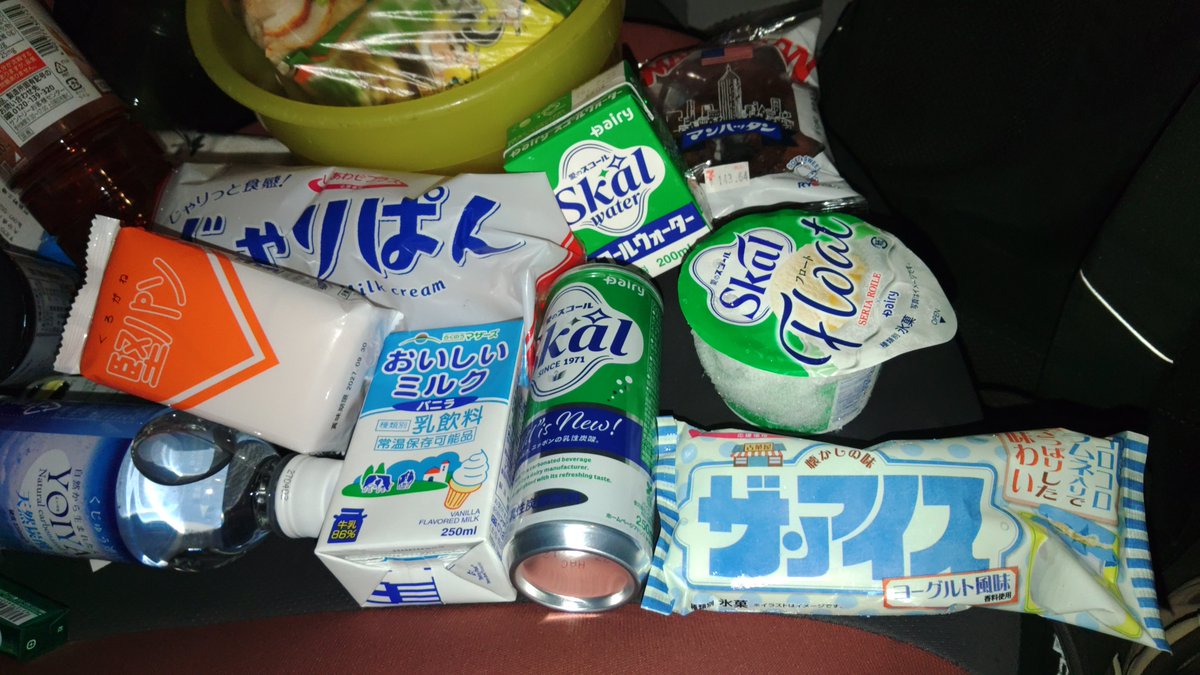 ※テラス※(他の方は購入されないようお願いいたします) とりあえず思い付く『九州』を購入。 なんか他にあるかな。