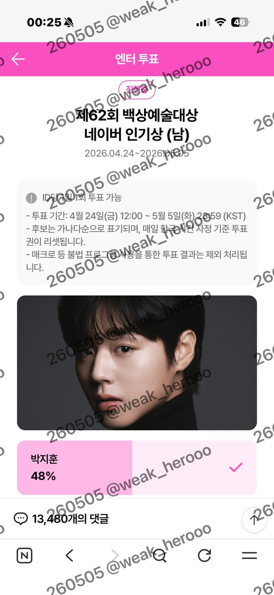 시은아밥먹어 tweet media