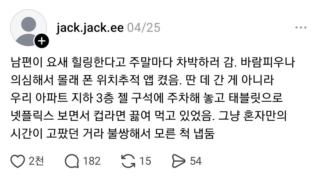 루시퍼 tweet media