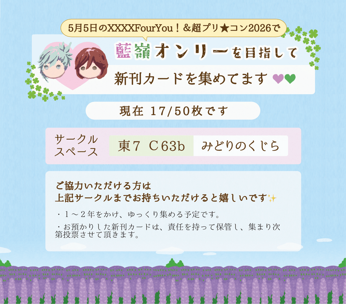 水菜 tweet media
