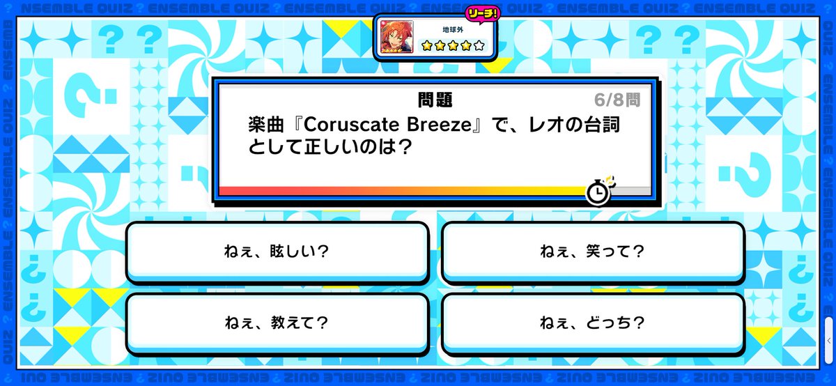 地球外⚜️5/5東3み56a tweet media