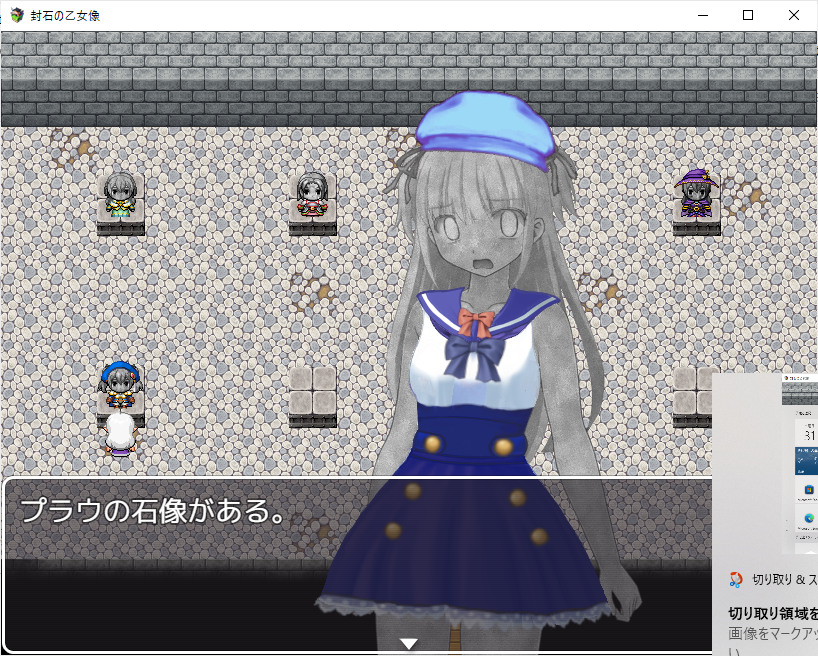 BB21442828's tweet photo. ゴールデンウィークに固めゲーを２作再アップですぞ。
「乙女百合学園~石の魔女~」(https://t.co/rwq3ElUbIU)
「封石の乙女像」(https://t.co/0AR9RBTBA2)
乙女百合学園は前回よりアップデートしましたぞ。
遊びやすくいくつか工夫しましたぞ。
石化、固めフェチのみなさんにぜひぜひですわぁ！ https://t.co/roICfds47G