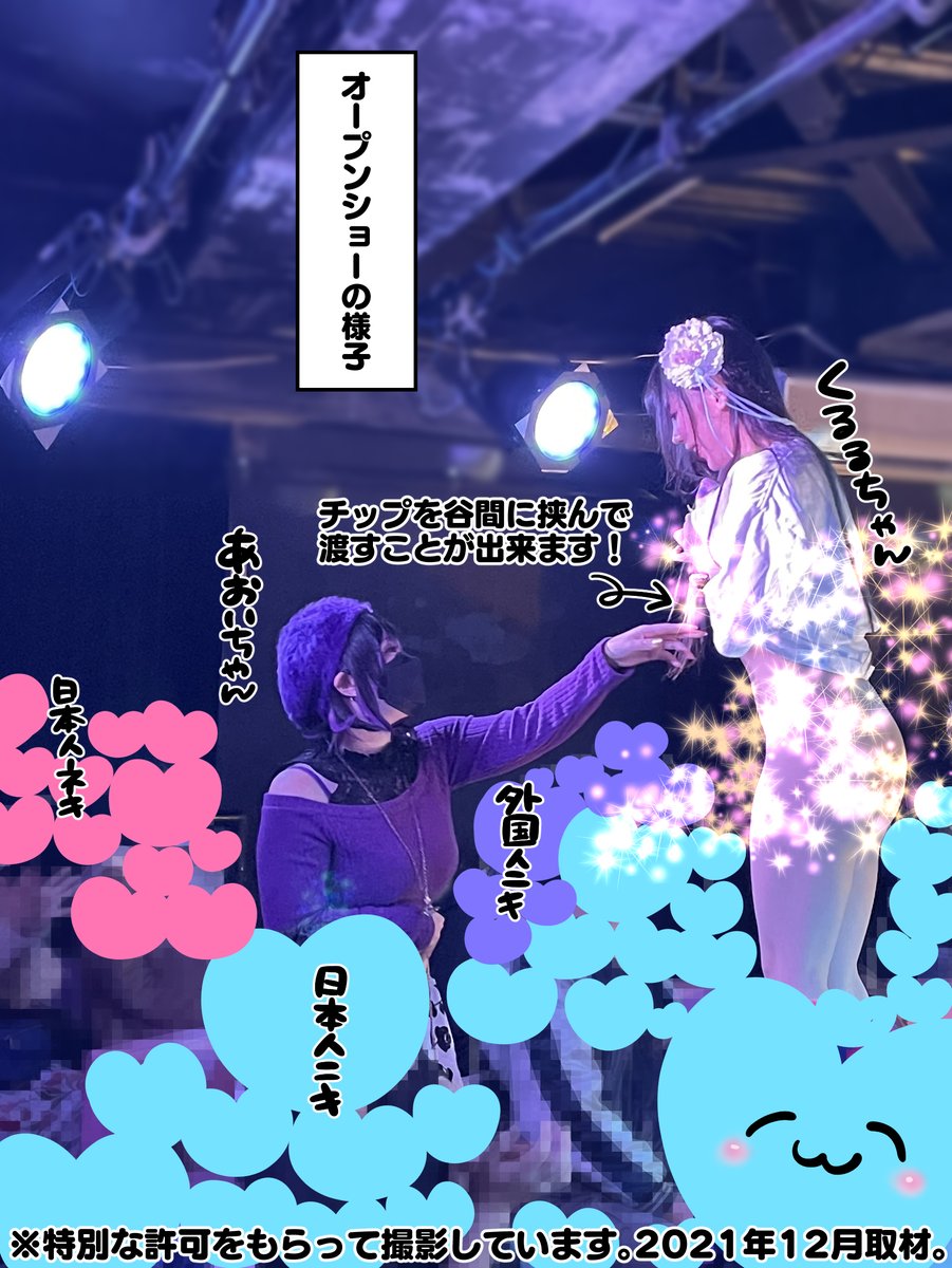 あほすたさん🍓新🆕漫画家 tweet media