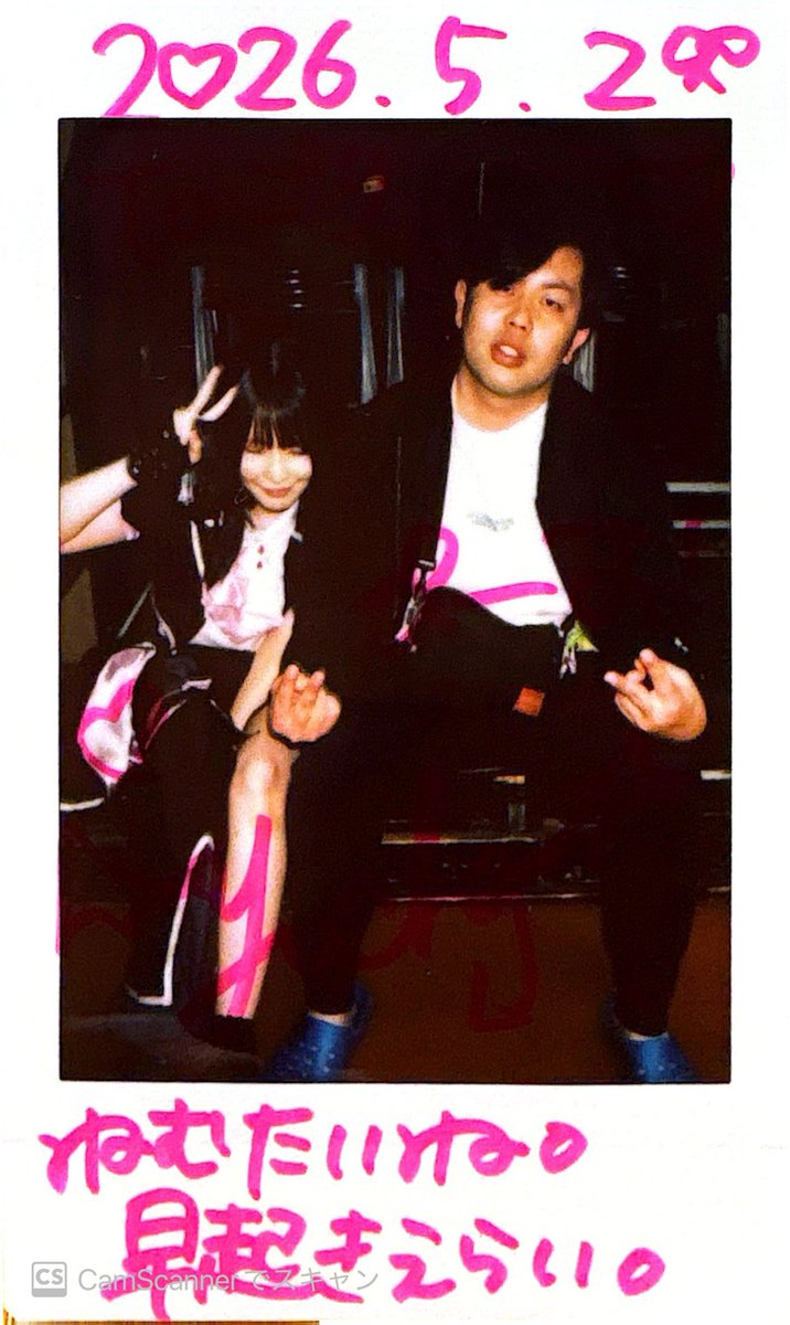 ごりえもん🐰🎀🩷 tweet media