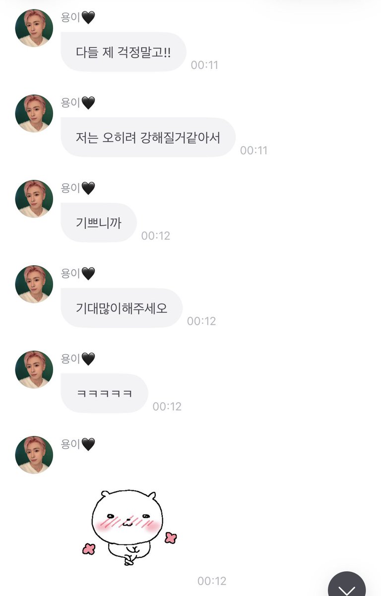 ㅍㅇ tweet media