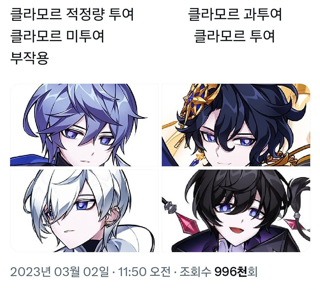말챠 tweet media