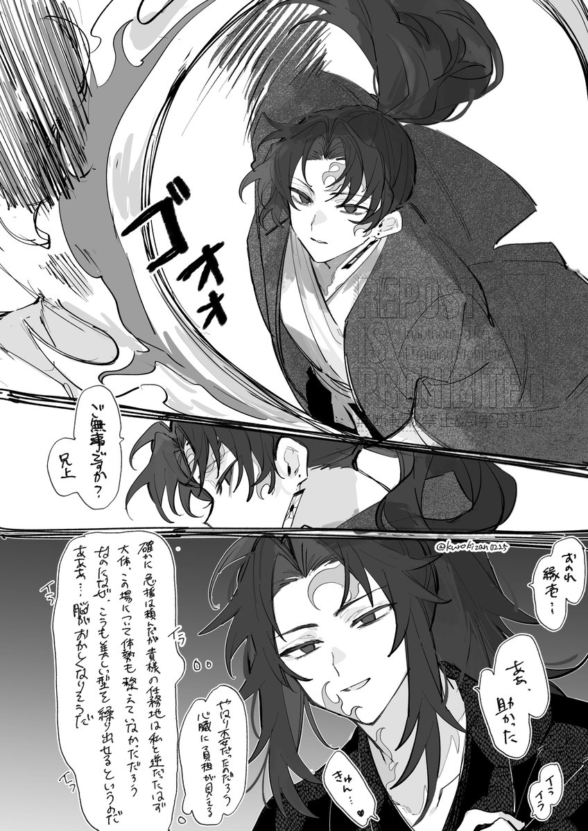 玄木 tweet media