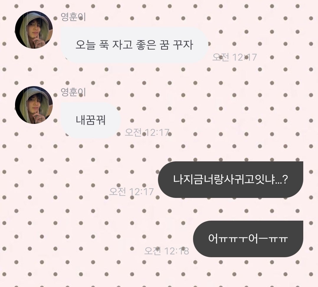윤아진 tweet media