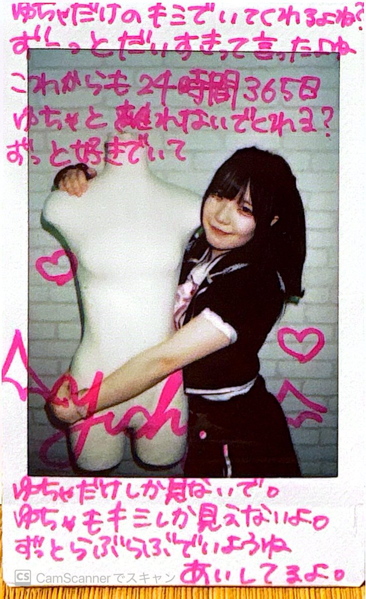 ごりえもん🐰🎀🩷 tweet media