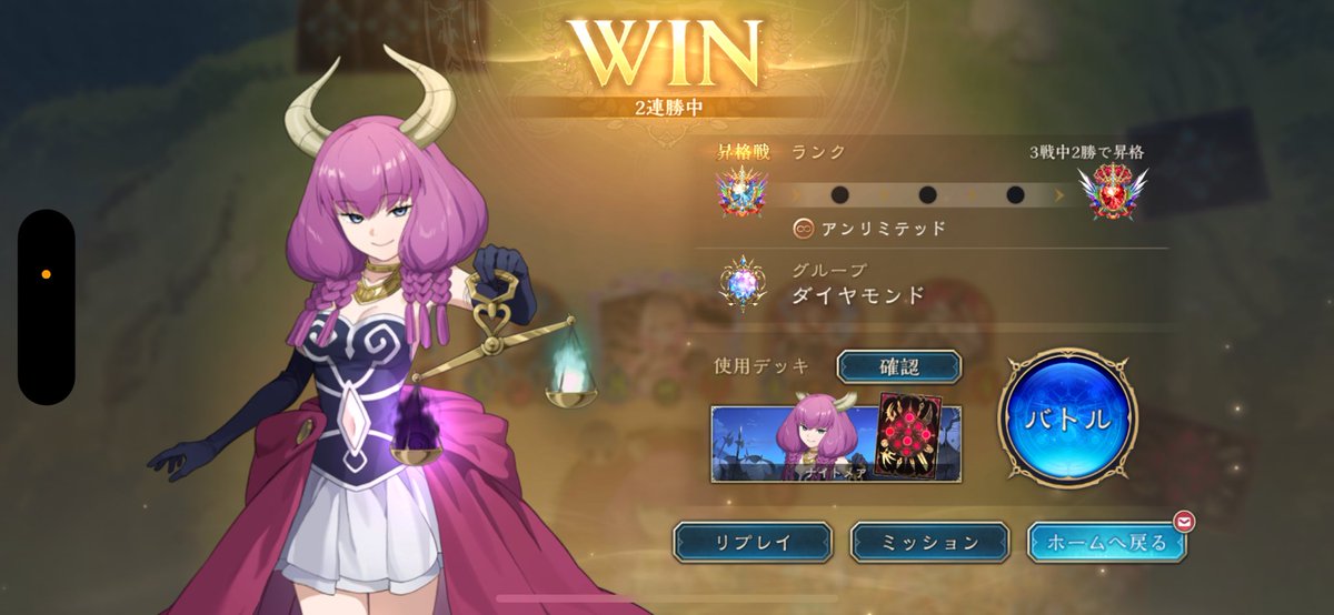 真夜中マーメイド tweet media