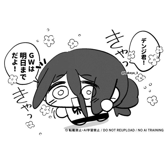 教えてくれるちみレゼ 