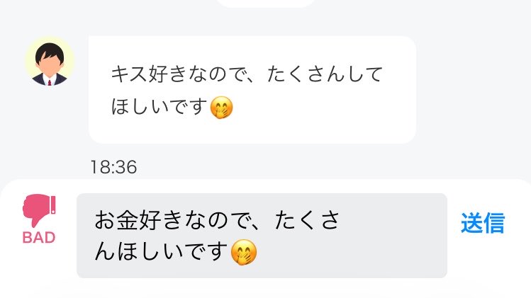 まう🎀 tweet media