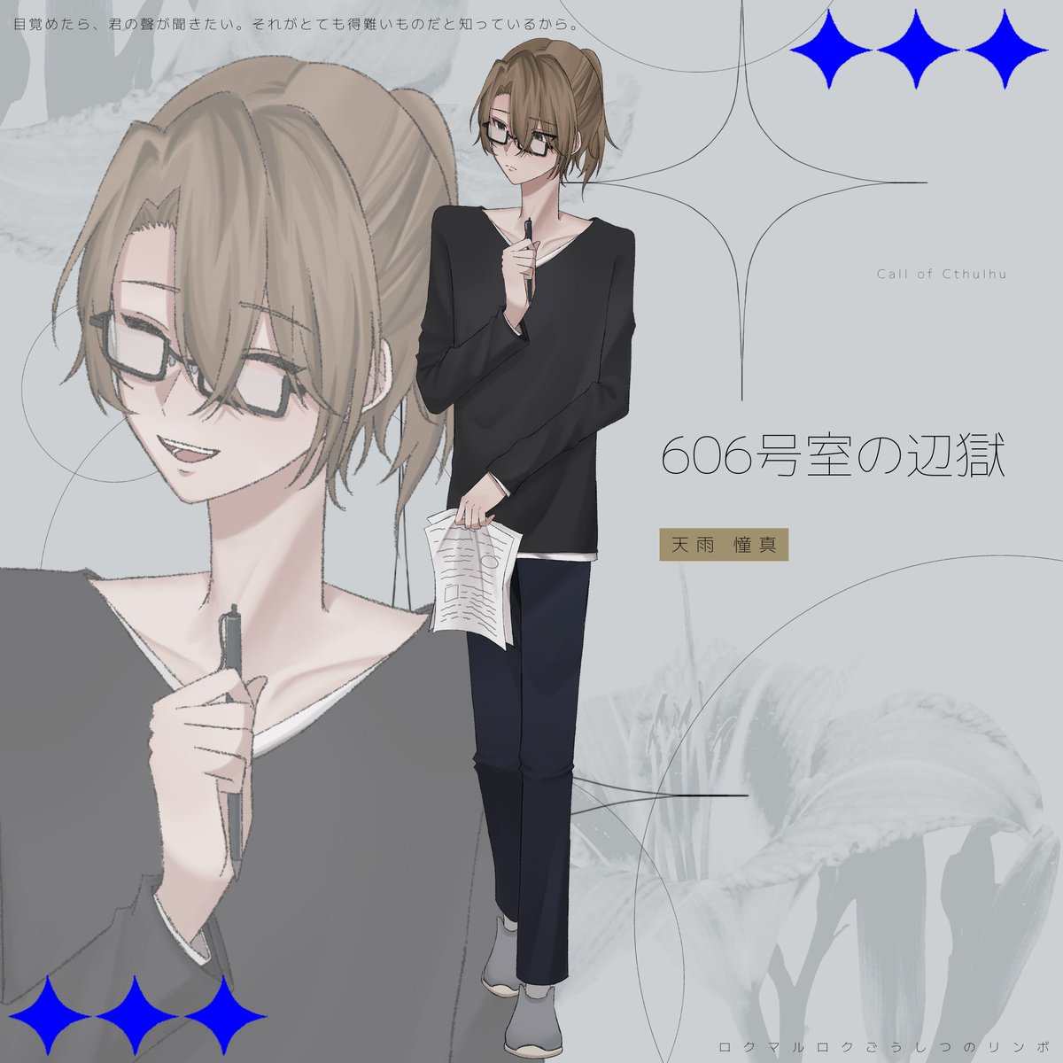 物部守屋 tweet media