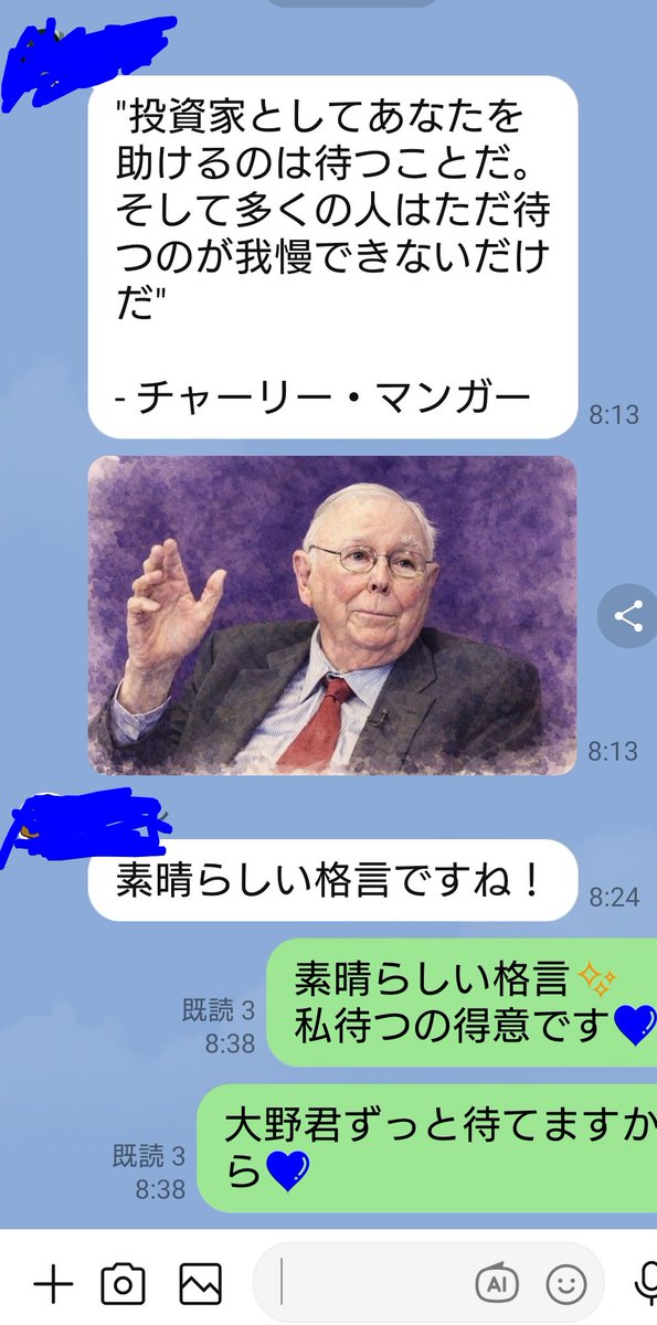 たか tweet media